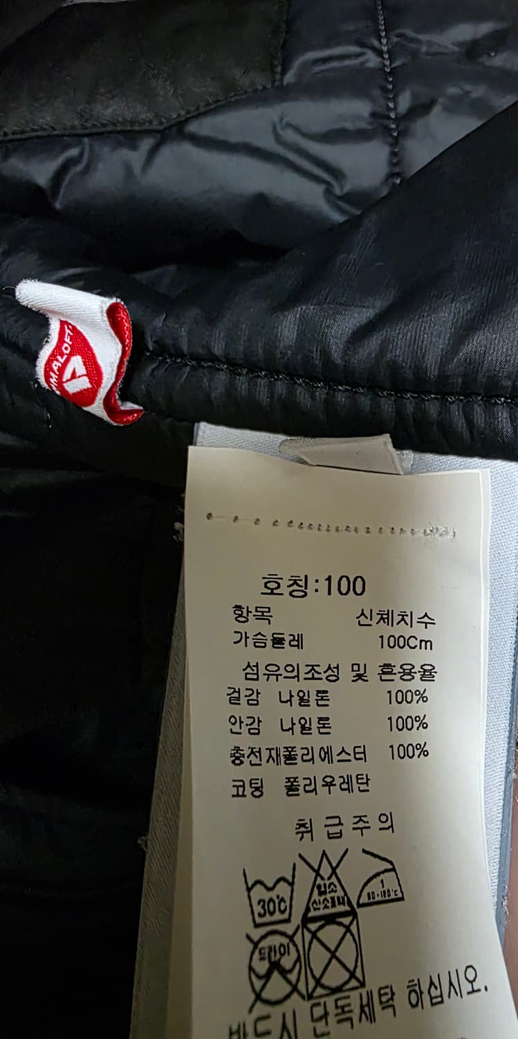 스톤아일랜드 나슬란 와트로자켓 블랙 L 상품이미지6