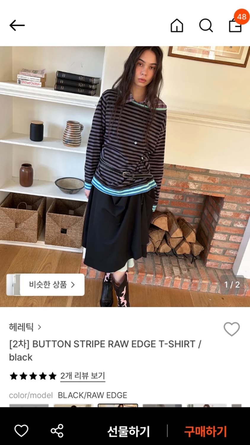 헤레틱 버튼 스트라이프 블랙 상품이미지1