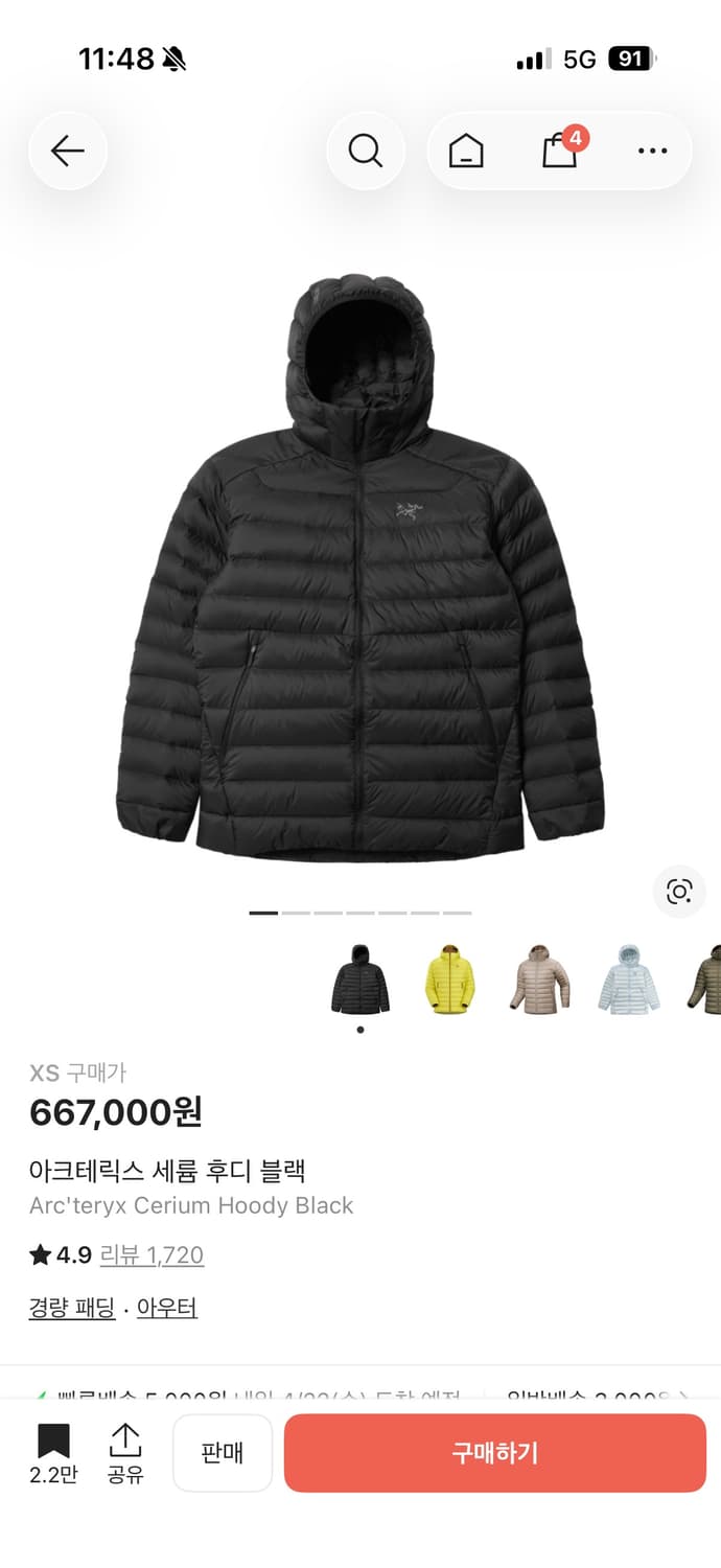 아크테릭스 세륨 후디 블랙 xs 상품이미지1