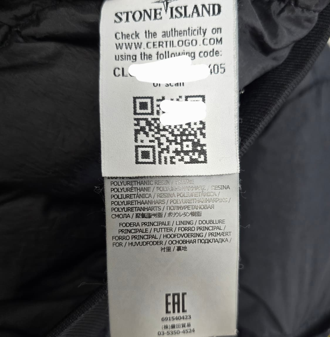스톤아일랜드 크링클랩스 논후드 패딩 m사이즈 95 판매 상품이미지4
