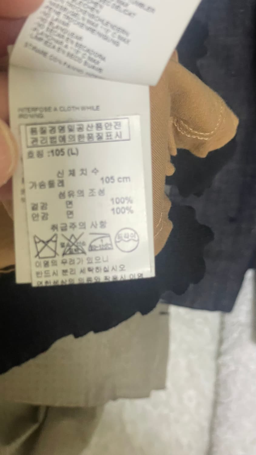 Maison Margiela See-through Cotton V-nec 상품이미지10