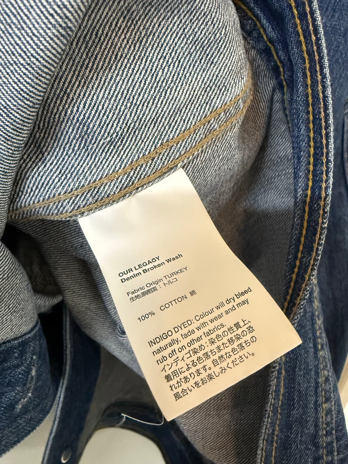 아워레가시 모노데님 상품이미지3