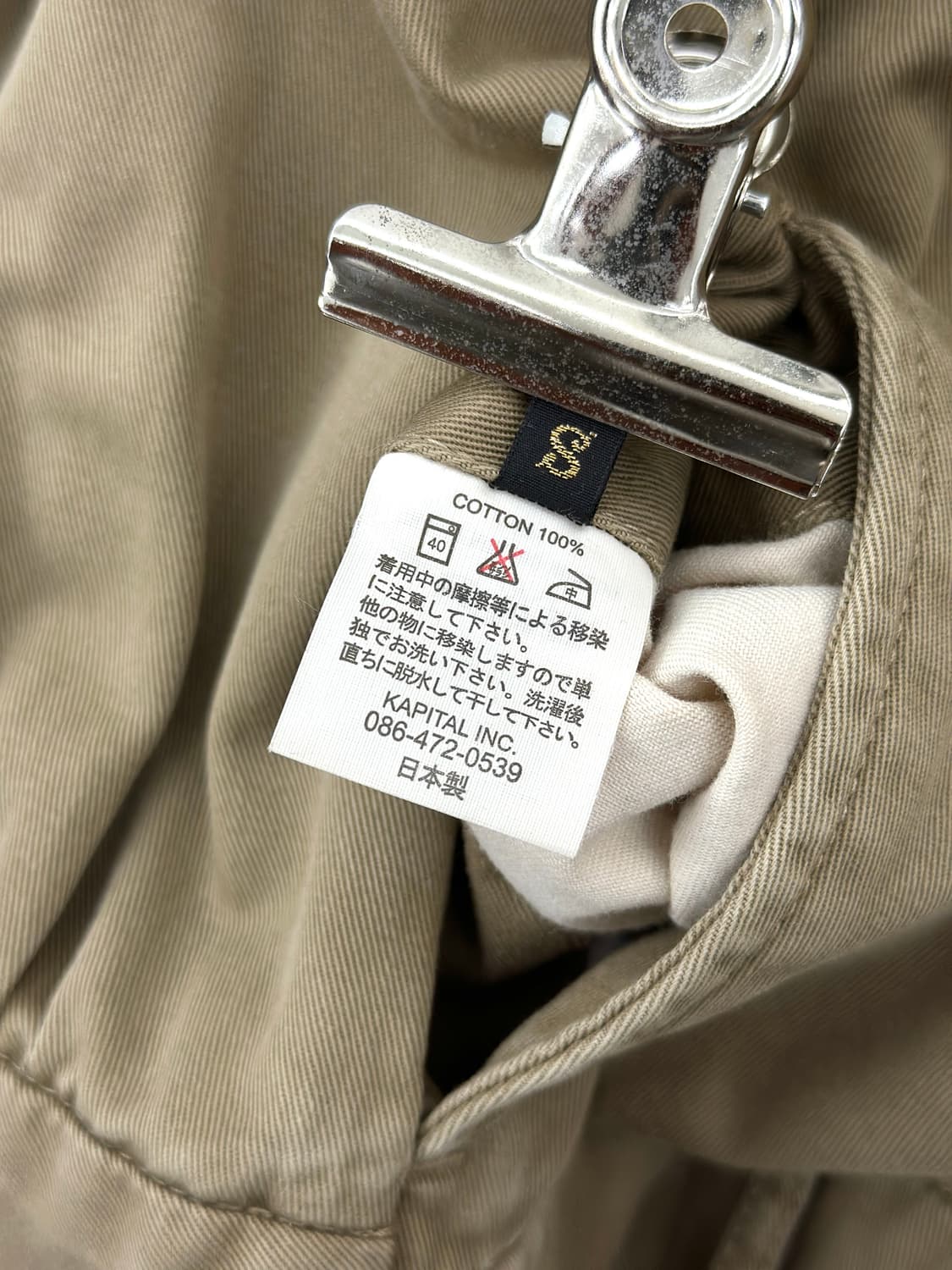 캐피탈 코튼 게더드 와이드 팬츠 상품이미지10