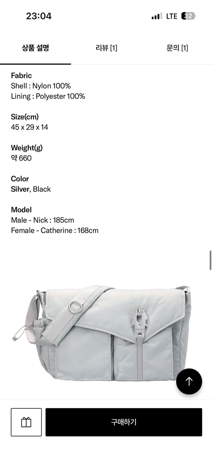 SSRL 오블리크 메신져백 빅사이즈 상품이미지3