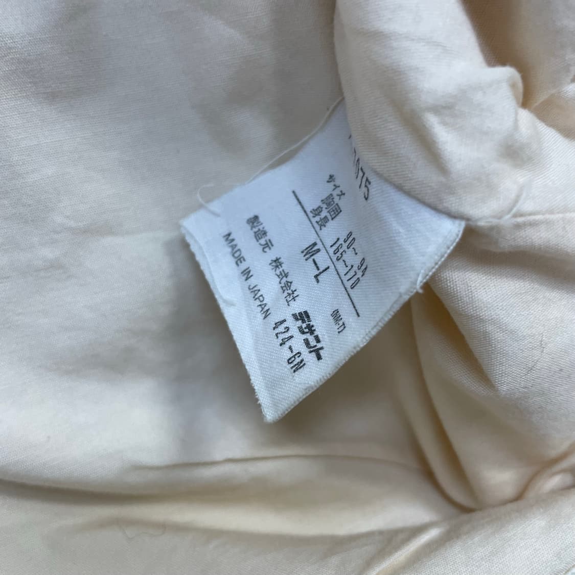 아디다스 jpn 올드스쿨 자수 로고 코튼 자켓 상품이미지4
