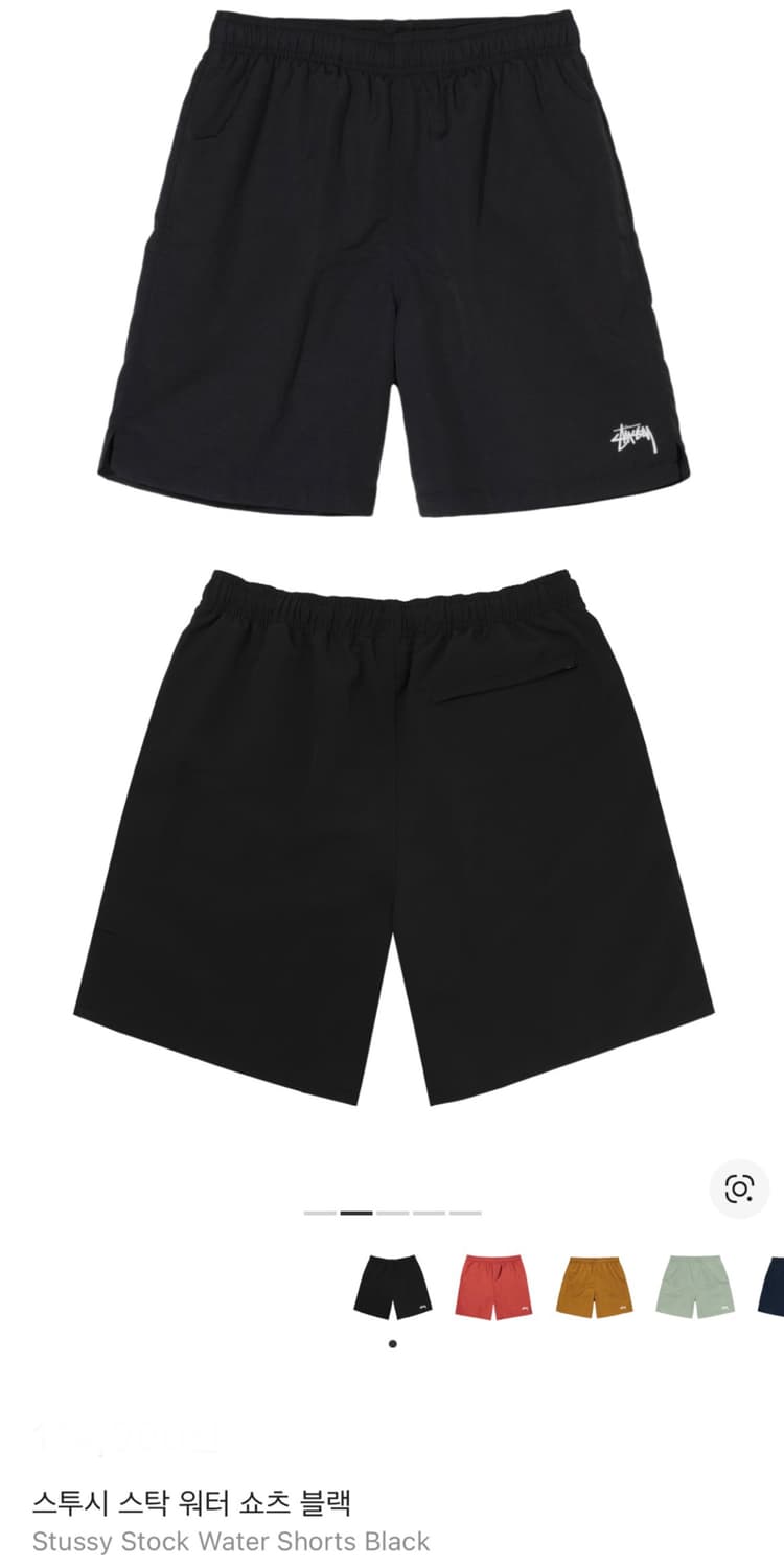 스투시 반바지 스탁 쇼츠 블랙 XL 상품이미지2