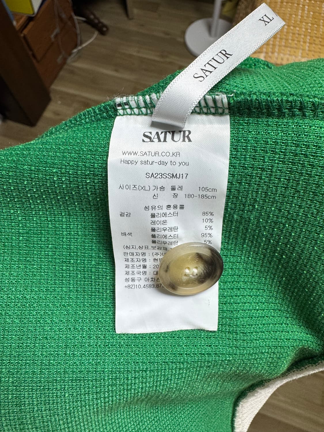세터 벨루어 숏 트랙 자켓(펀 그린) XL 상품이미지5