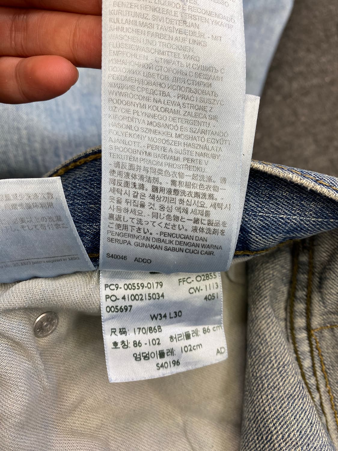 Levis 리바이스 559 데님팬츠 상품이미지10