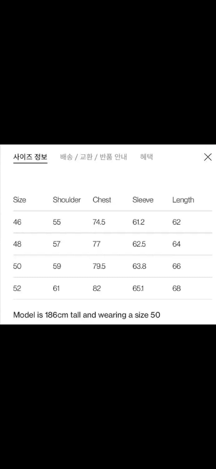 솔리드옴므 24ss 블루종 50 사이즈 팝니다 상품이미지10