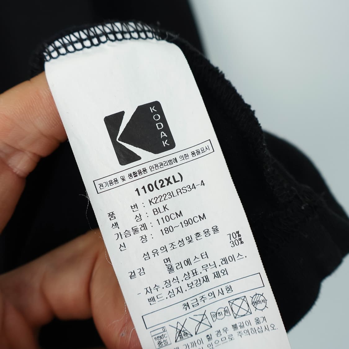 110/코닥 로고 코튼 반팔티 상품이미지6