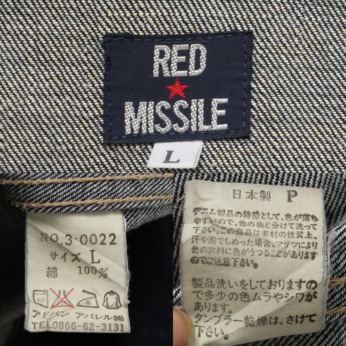vintage 데님 커버올 자켓   상품이미지10