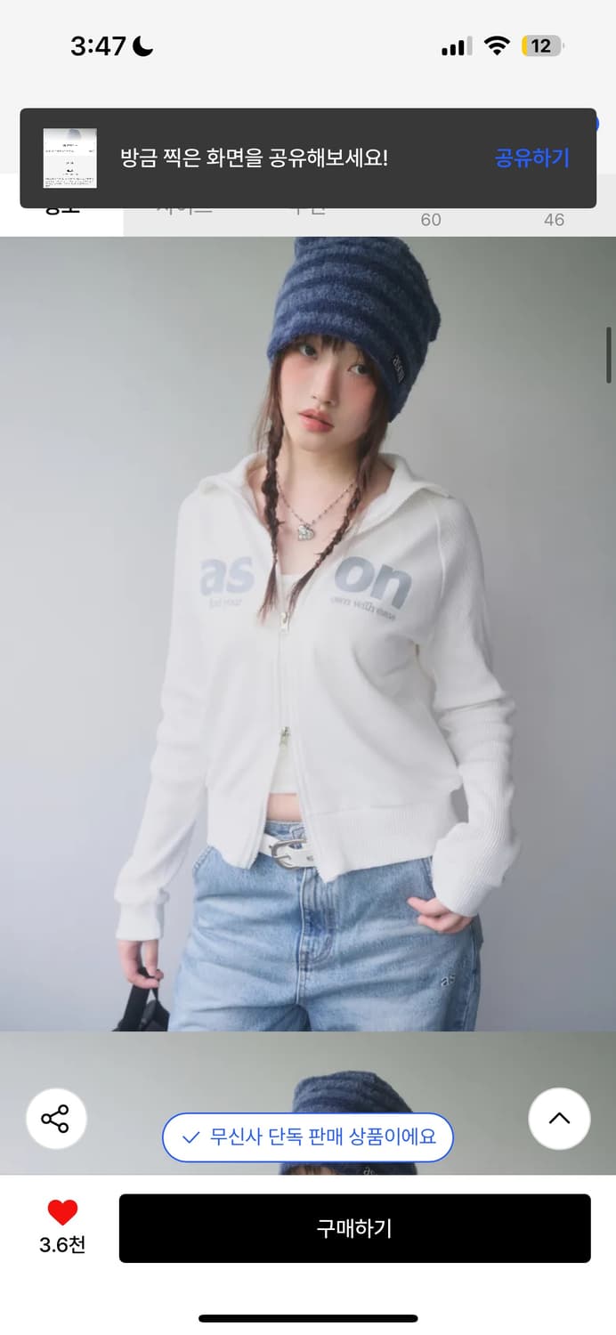 애즈온 집업 ason SALT ZIP-UP / WHITE 상품이미지1