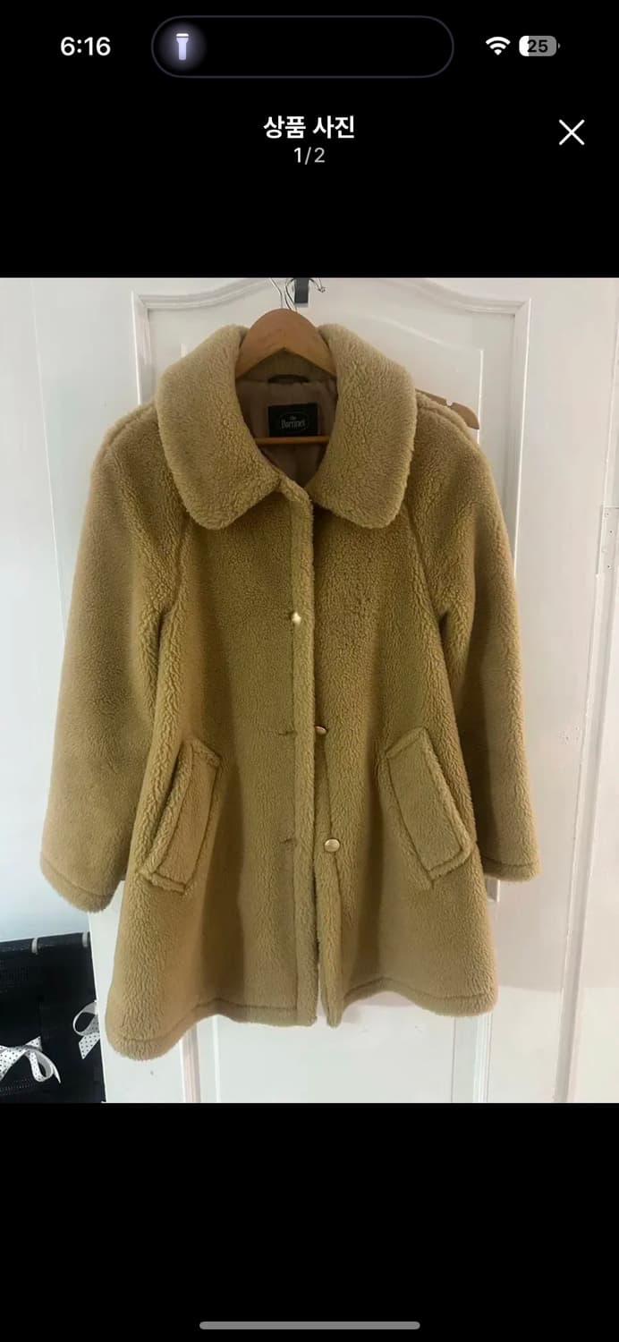 더바넷 테디 울 무스탕 상품이미지1