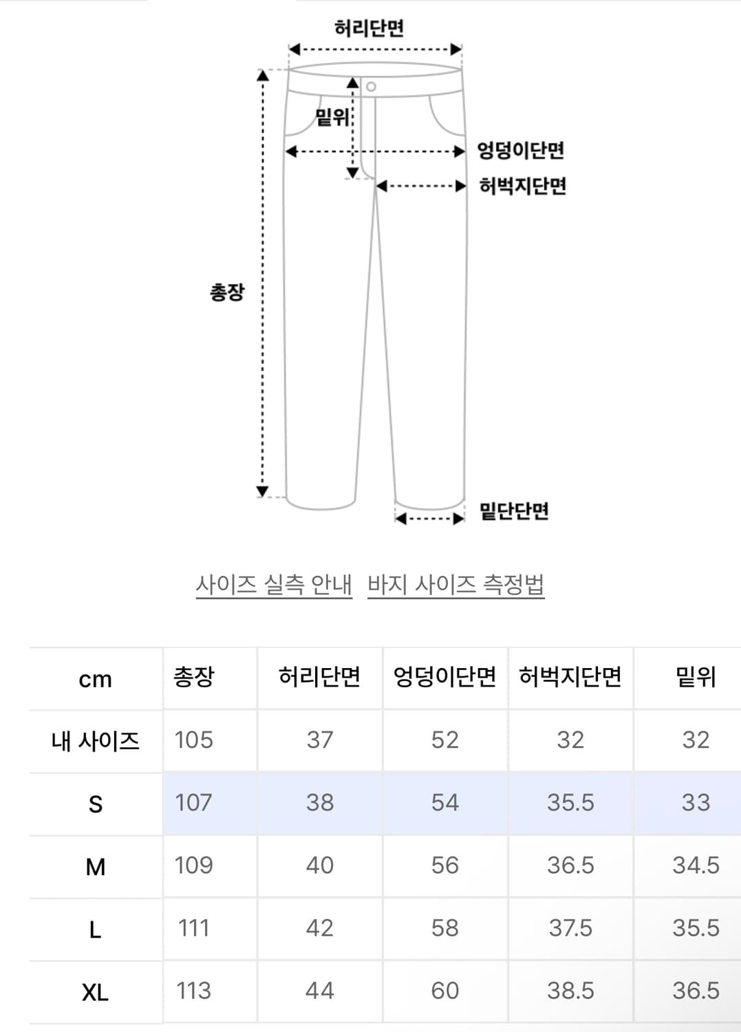 (M) 밀로 아카이브 리플렉트 스트라이프 팬츠 차콜 상품이미지2