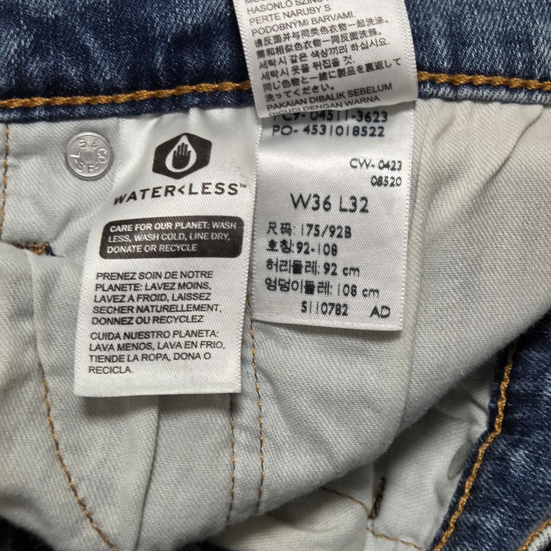 Levi's 리바이스 511 연청 스트레이트 데님 팬츠 상품이미지4