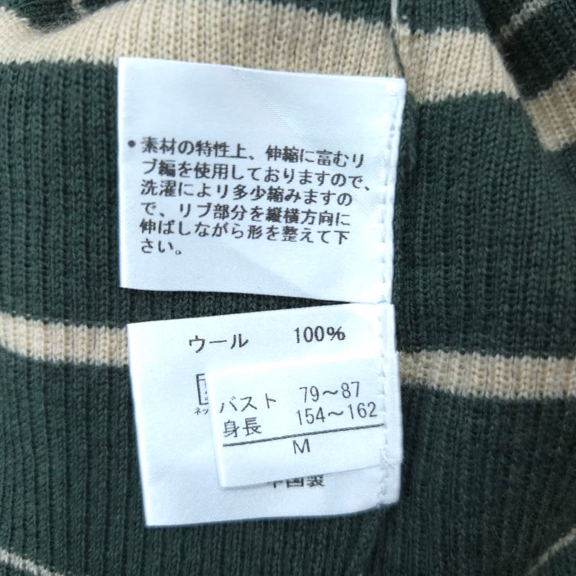 JPN 양모 100% 카키 스트라이프 브이넥 니트 상품이미지8