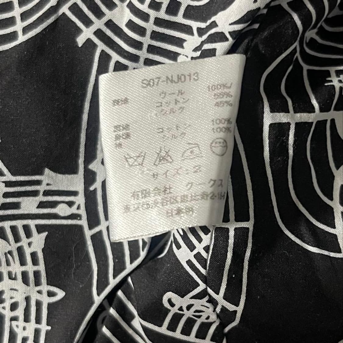 넘버나인 나폴레옹 테일러드 자켓 상품이미지4