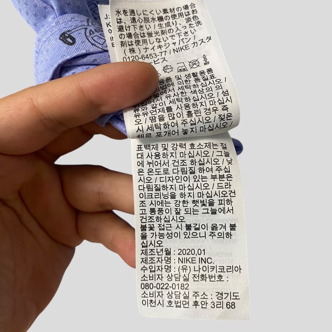 (M)나이키 러닝 드라이핏 반팔티셔츠 상품이미지6