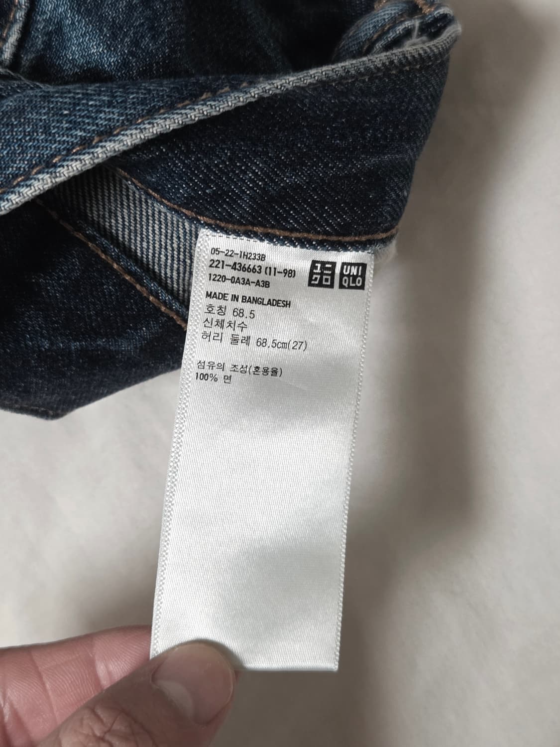U 레귤러피트 스트레이트 하이라이즈진 27사이즈 상품이미지7
