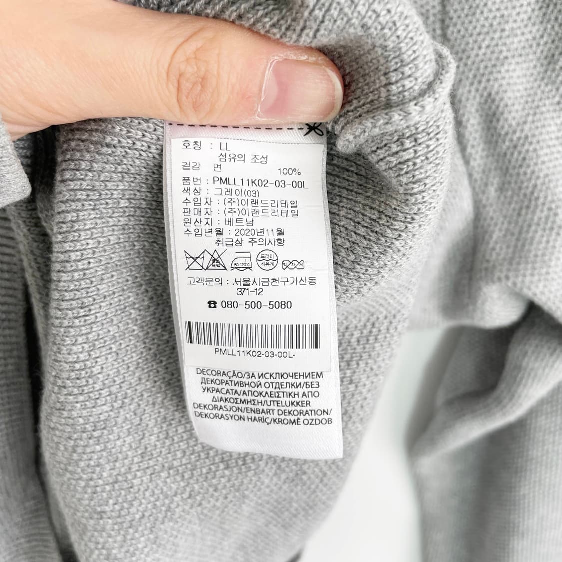 A2 폴로 랄프로렌 그레이 피마코튼 라운드넥 니트 스웨터 110사이즈 상품이미지6