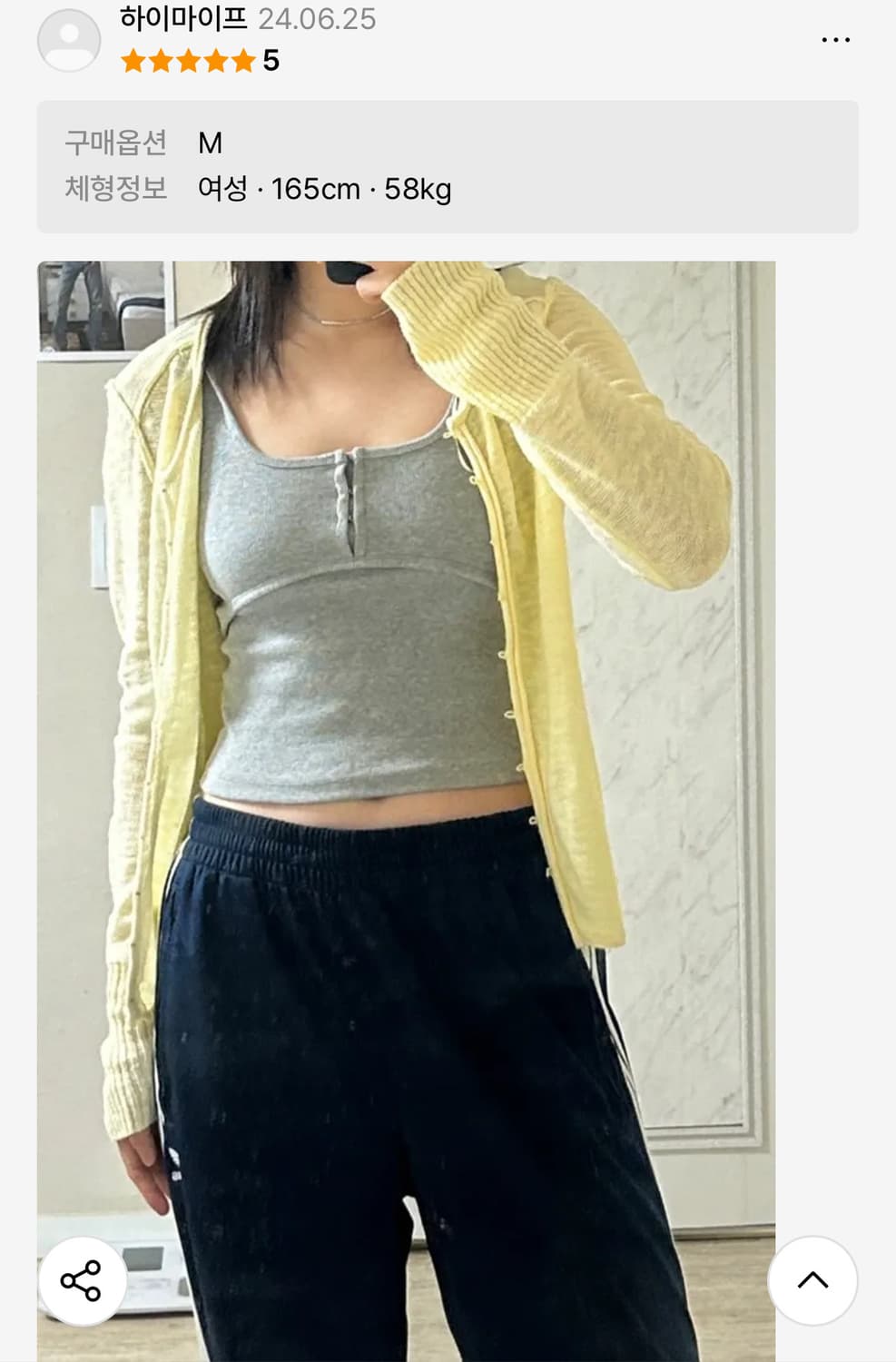 하우스 버튼 가디건 커스타드 (Custard) 상품이미지3