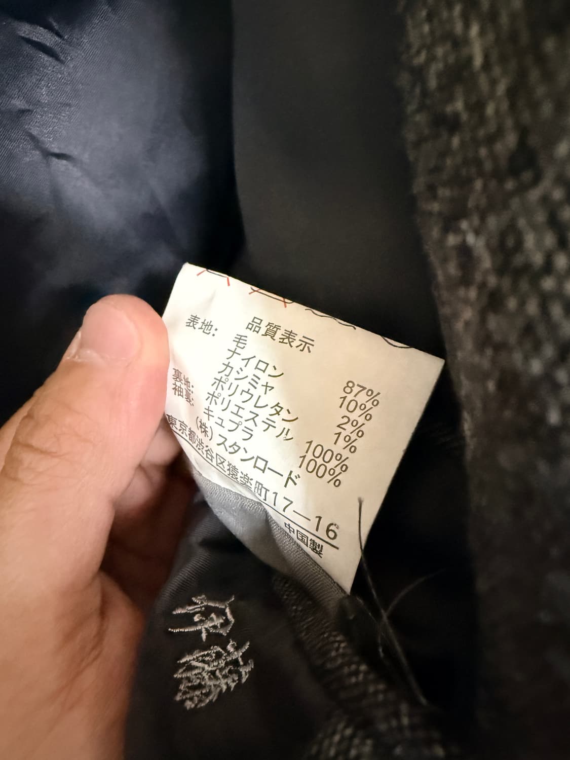 Chaps ralph lauren 울 캐시미어 혼방 블레이저 상품이미지6