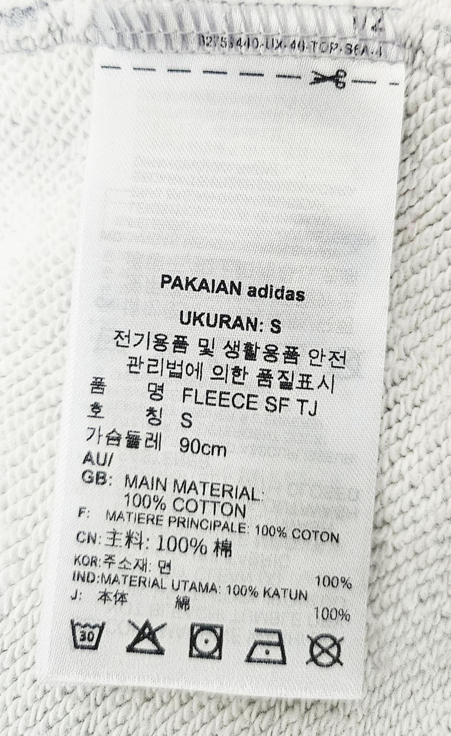 (95~105)S☆우주매물☆ 아디다스 스케이트보딩 [그레이] 트랙탑져지 상품이미지3