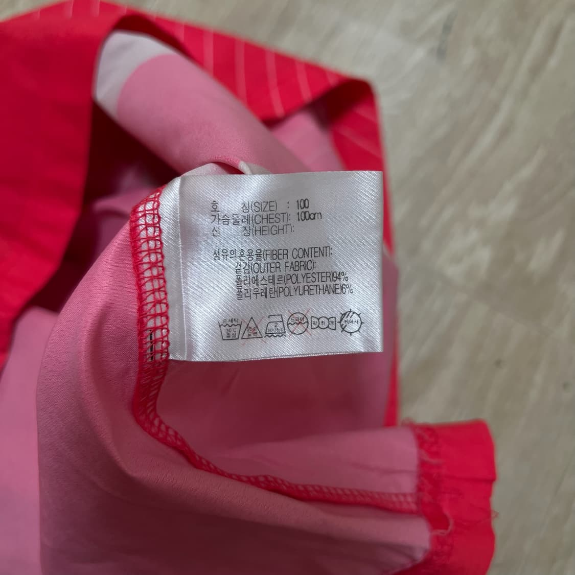 나이키 2002 월드컵 대한민국 축구 국가대표 축구 유니폼 L/100  상품이미지7