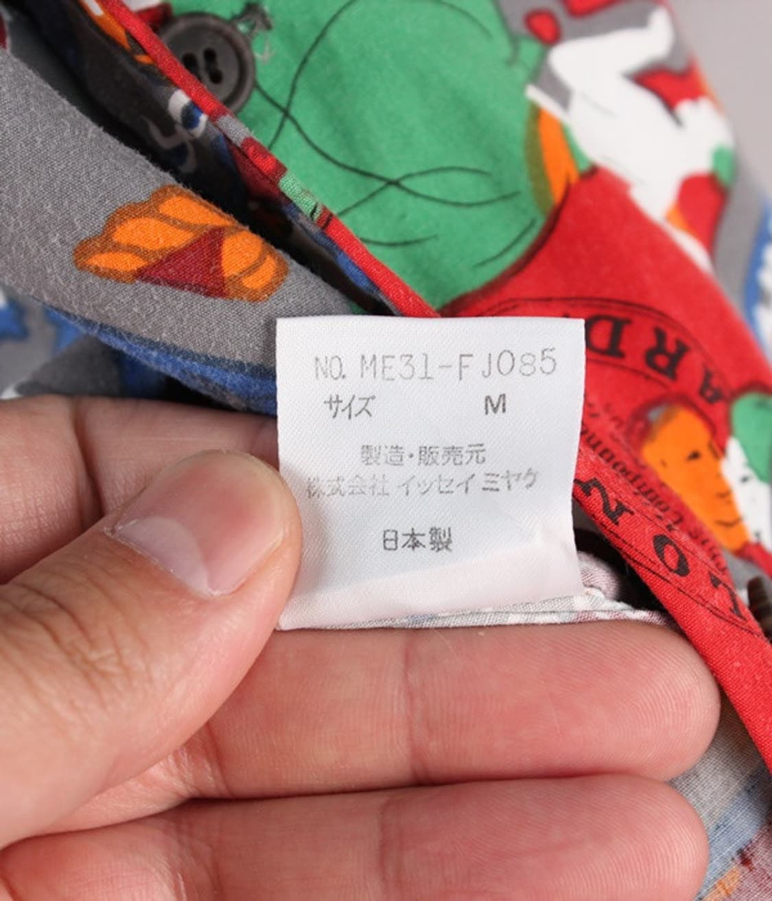 93's ISSEY MIYAKE 스포츠 그래픽 셔츠 상품이미지8