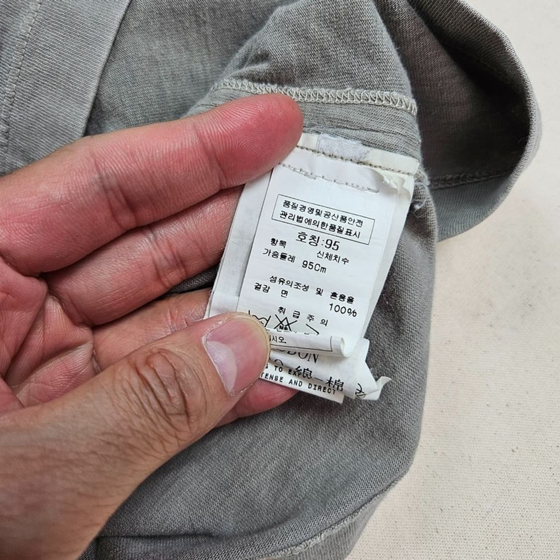 스톤아일랜드 반팔 카라티 95 M280 상품이미지8