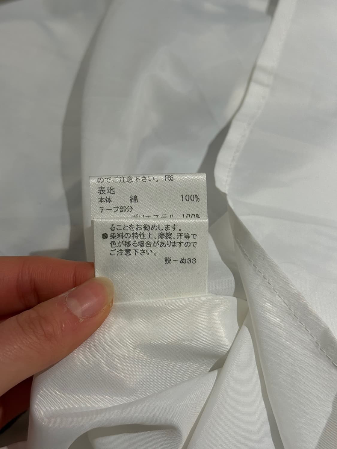 버버리 블루라벨 화이트 체크 슬리브리스 탑 원피스 상품이미지10