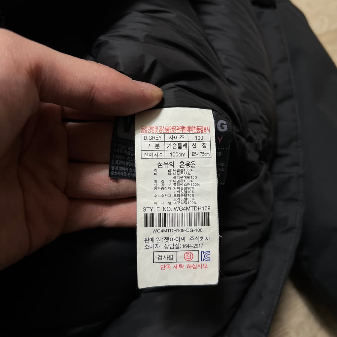 웨스트우드 구스다운 옴니히트 안감 후드 패딩 점퍼 [블랙] L/100 상품이미지6