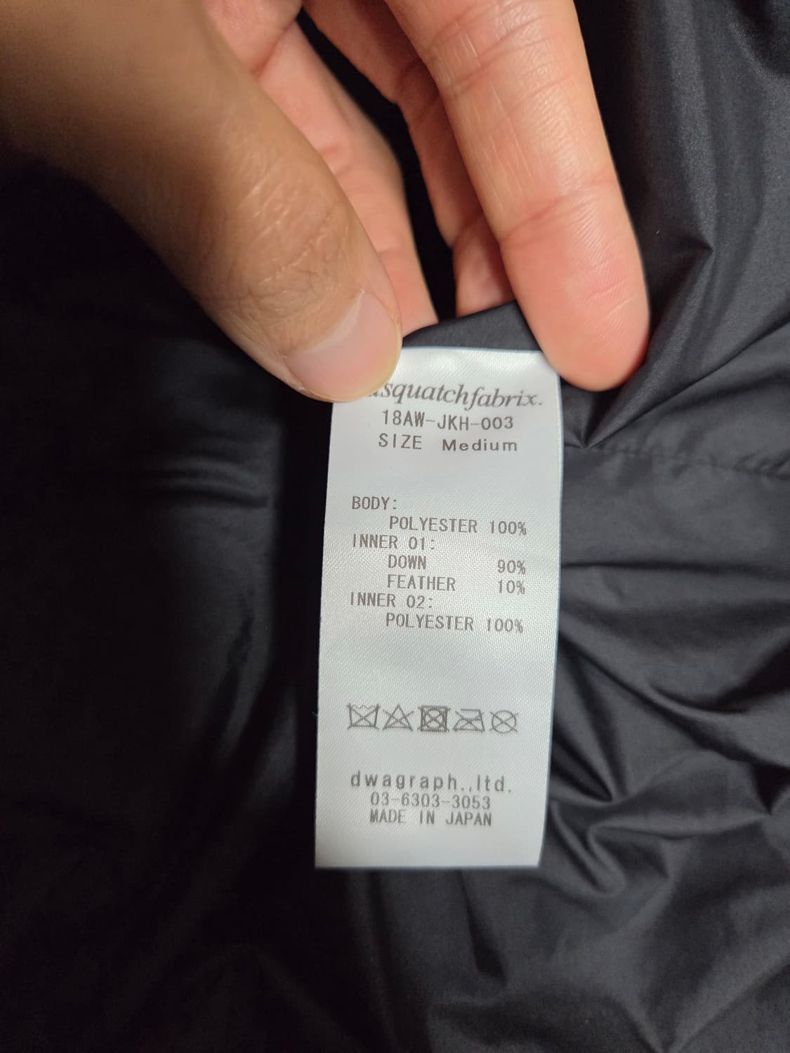 사스콰치패브릭스 18aw 롱패딩 상품이미지4