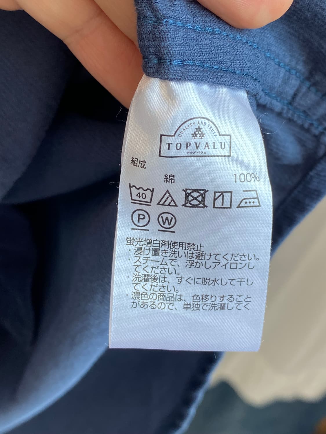 TOPVALU 네이비 코듀로이 셔츠(MEN XL) 상품이미지6