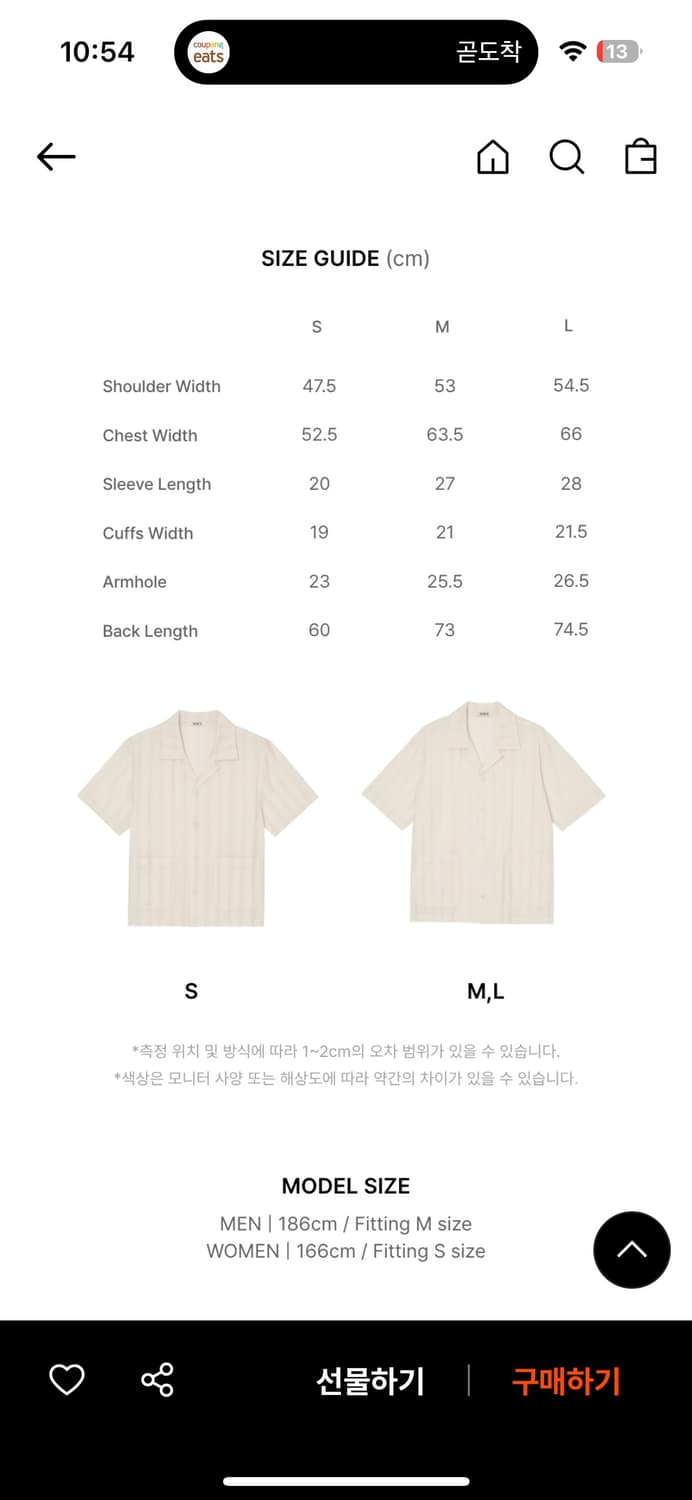 노이스 NOICE 반팔 셔츠 아이보리 L 상품이미지3