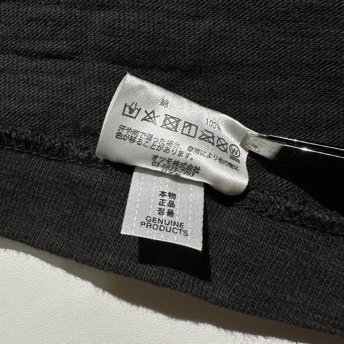 휴먼메이드 타이거 그래픽 반팔 티셔츠 상품이미지8