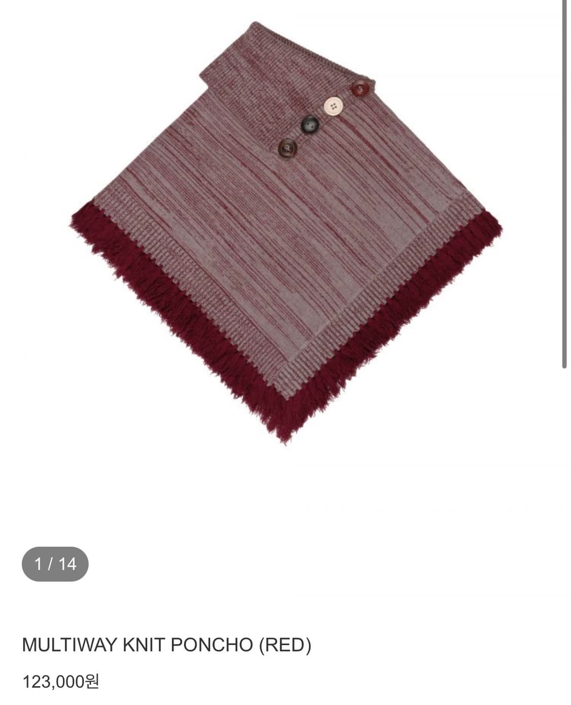  earthjigu 어스지구 판초 상품이미지1