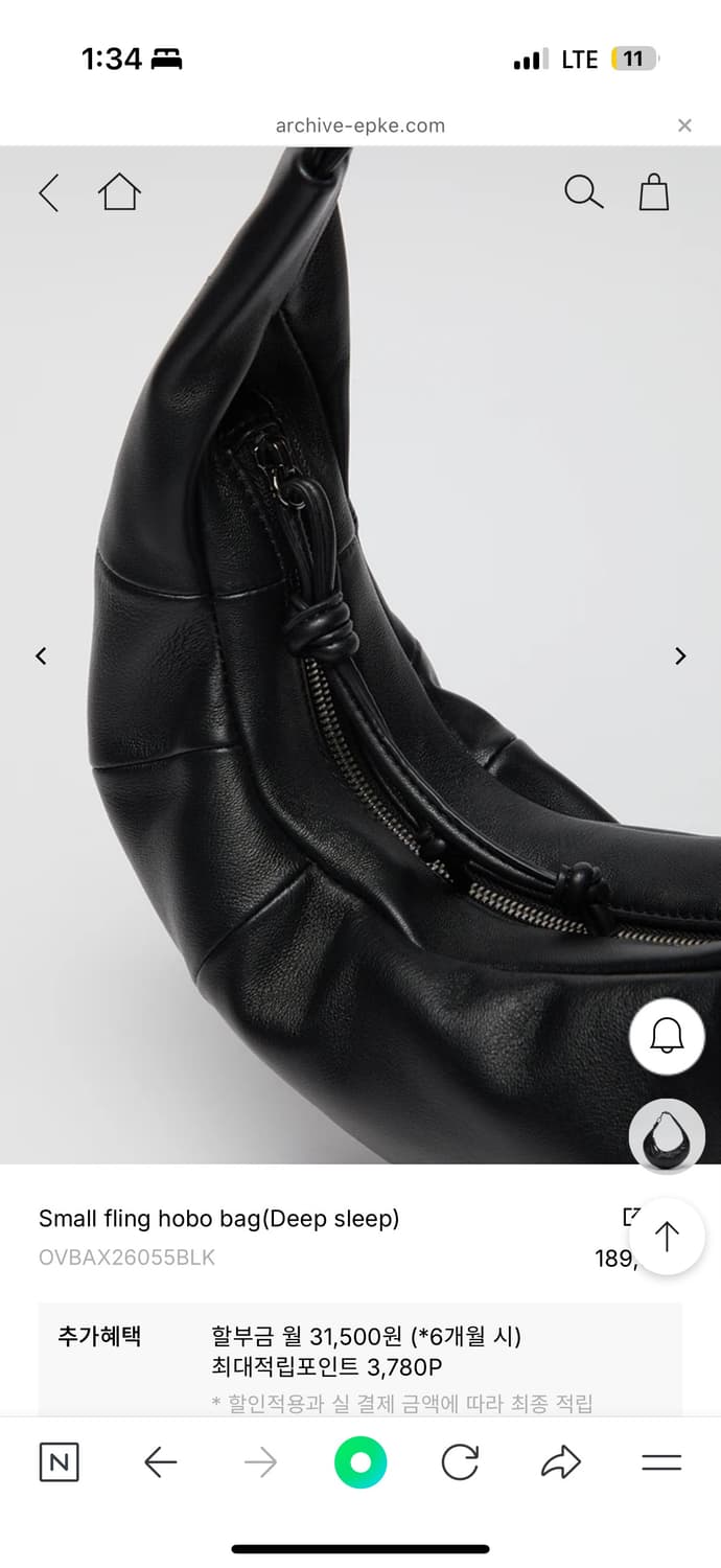 미개봉) 아카이브앱크 플링호보백 양가죽 상품이미지4