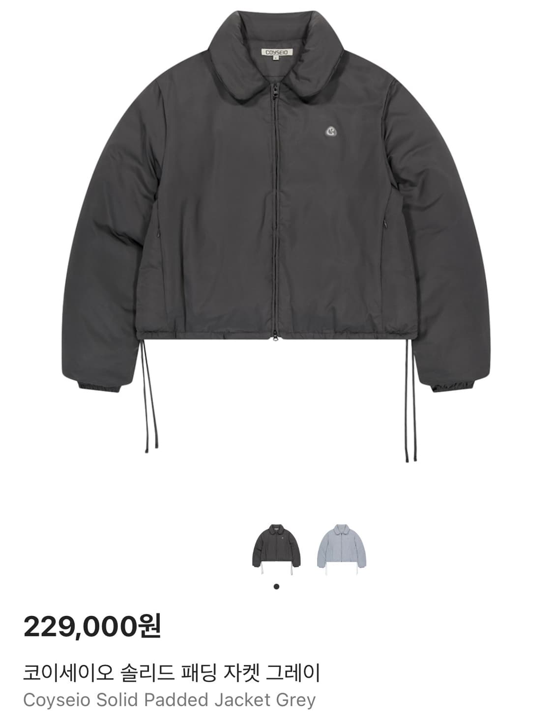 코이세이오 솔리드 패딩 자켓 그레이 상품이미지1