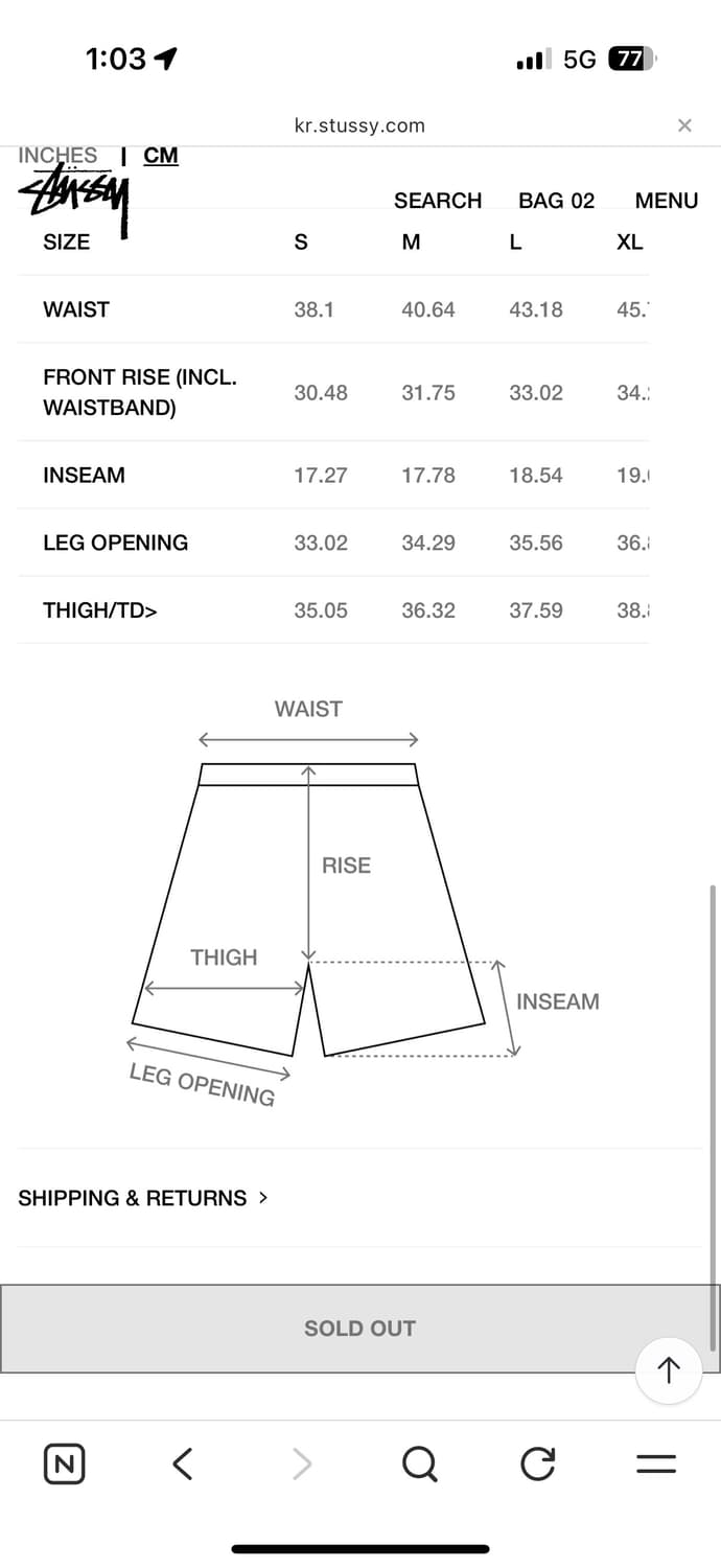 스투시 메쉬팬츠 카모 L 상품이미지5