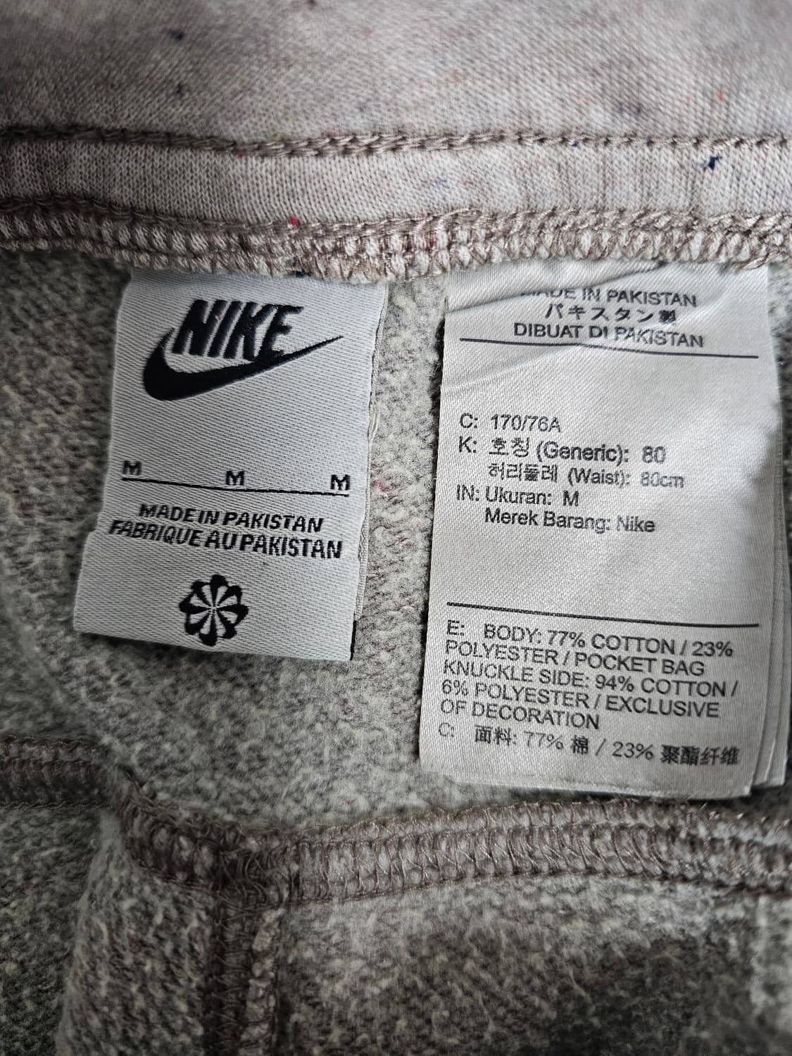 나이키 기모 조거팬츠 M 상품이미지3