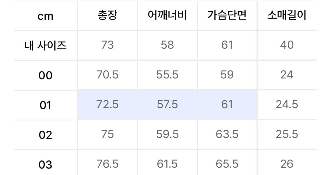 어나더 오피스 셔츠 상품이미지7