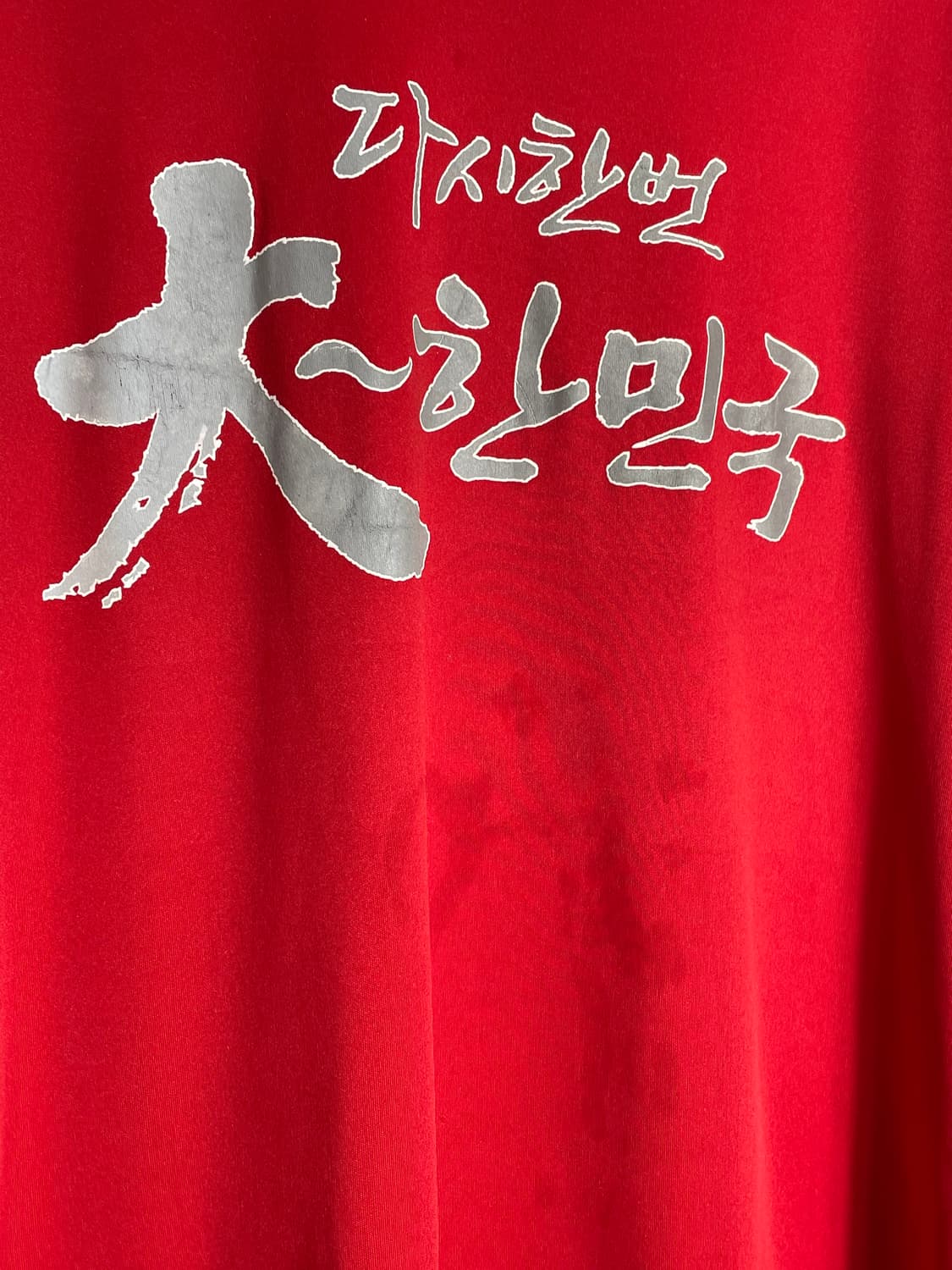 아디다스 다시한번 대한민국 반팔 티셔츠 레드 상품이미지6