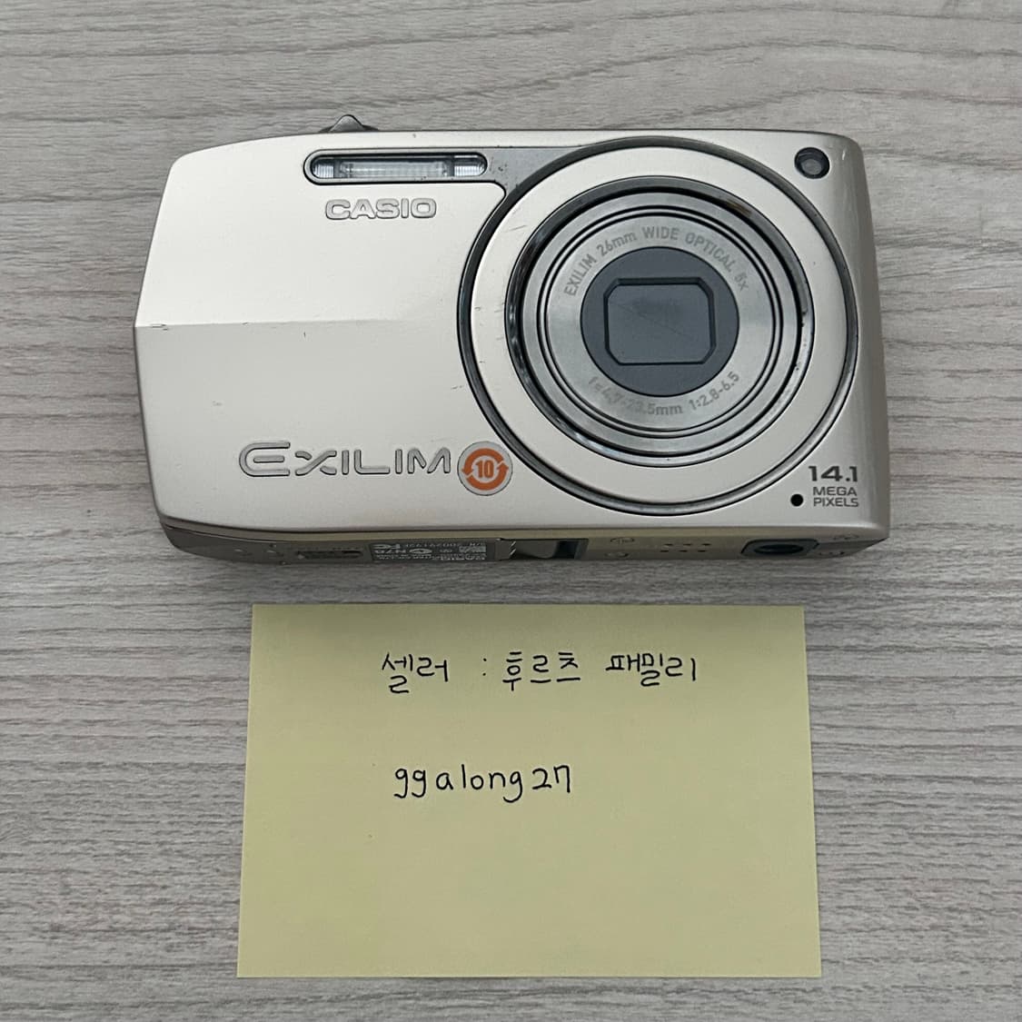 카시오 엑슬림 z2300 디카 아일릿 모카 사용 상품이미지2