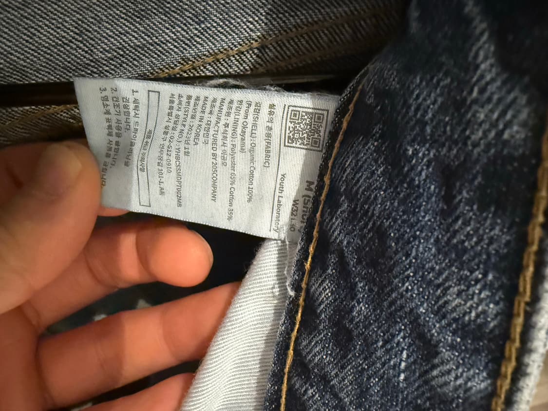 유스 와이드 데님 팬츠 상품이미지3