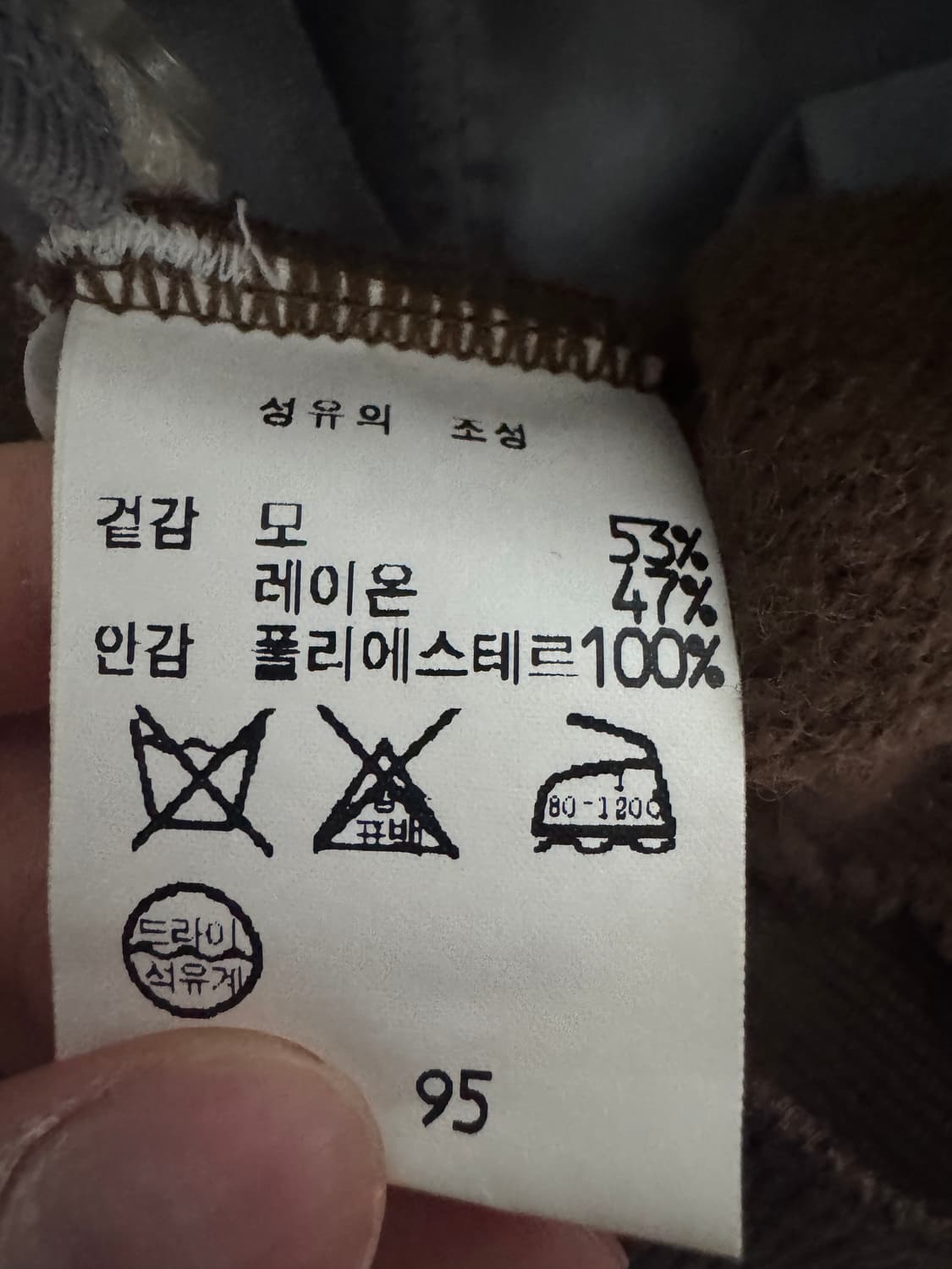 여성 일본 먼싱웨어 골프 스웨터 니트 M + 안감 상품이미지3