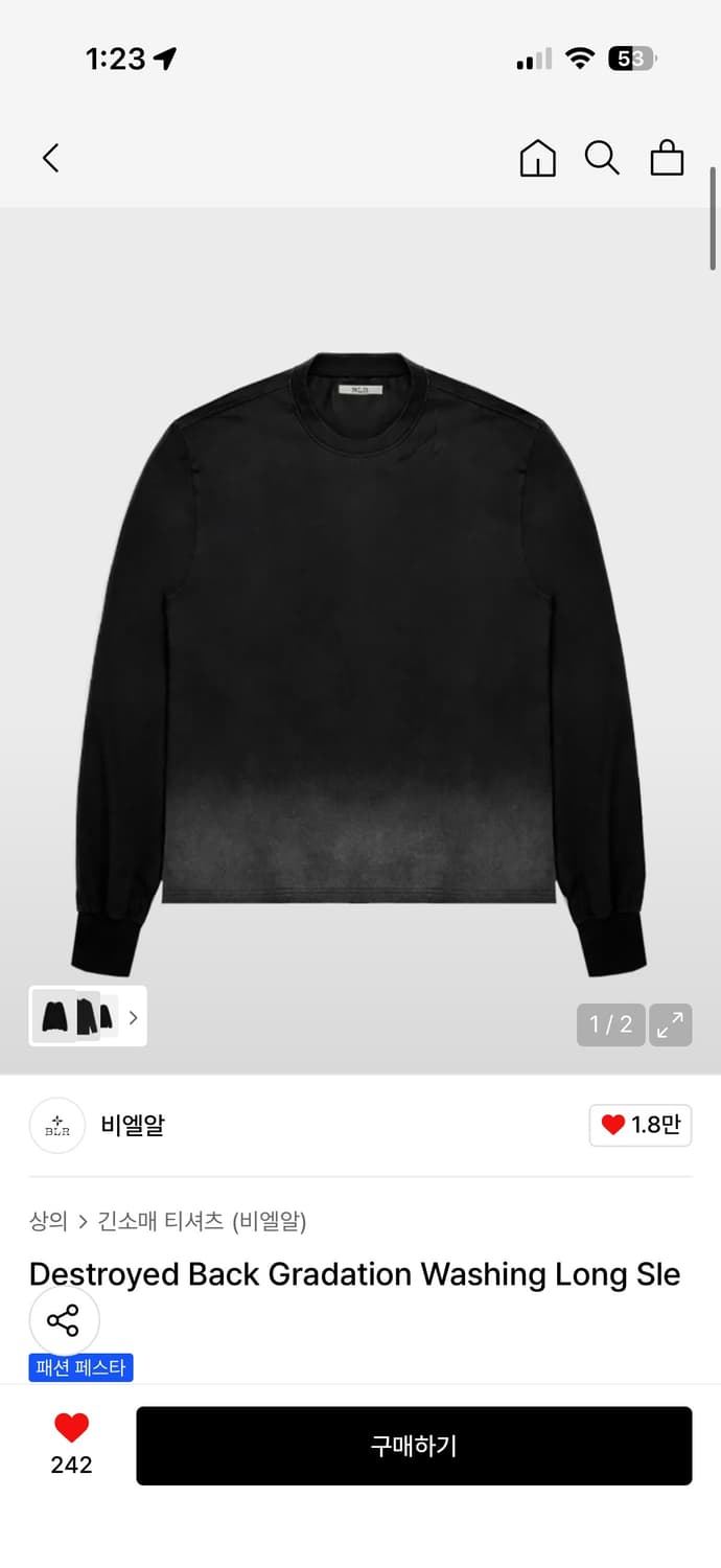 비엘알 디스트로이드 워싱 롱슬리브 상품이미지1