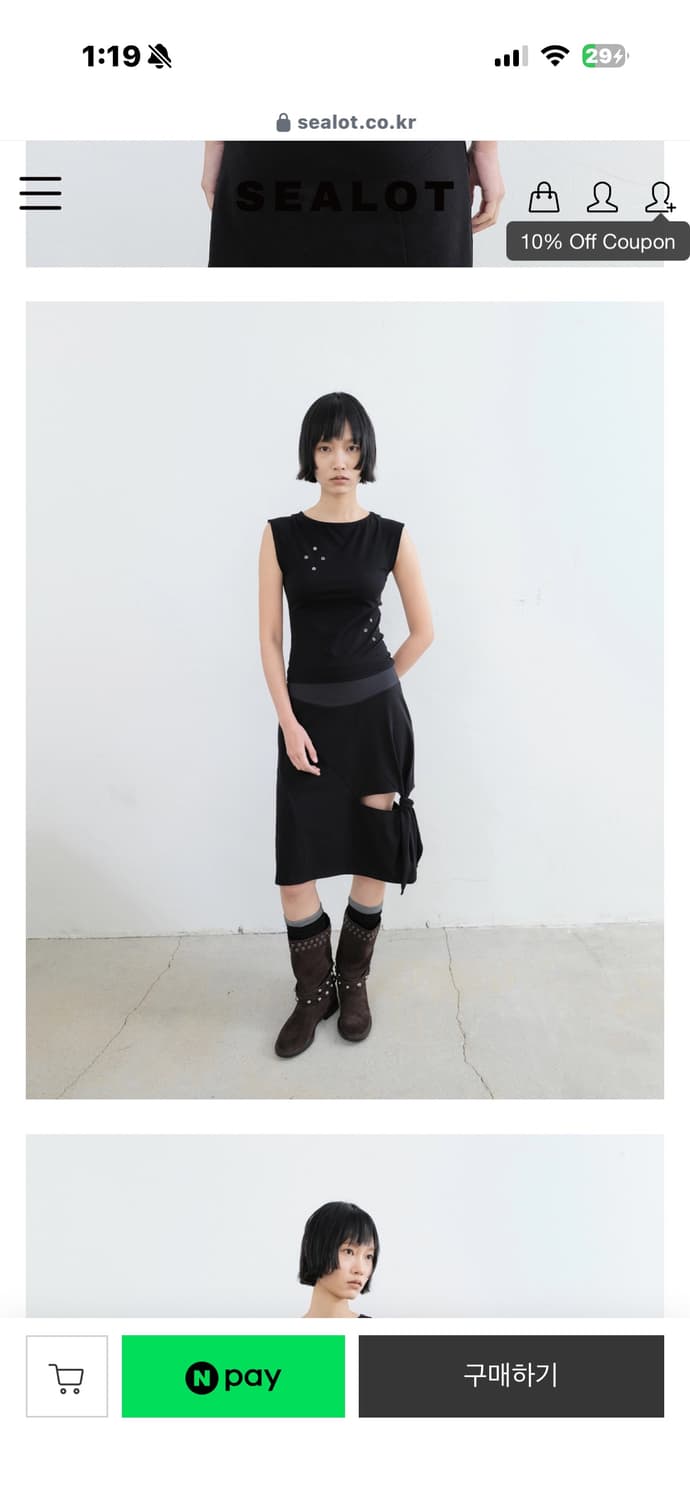 실롯 sealotEYELET MICRO SLEEVE TOP (BLACK) 상품이미지2