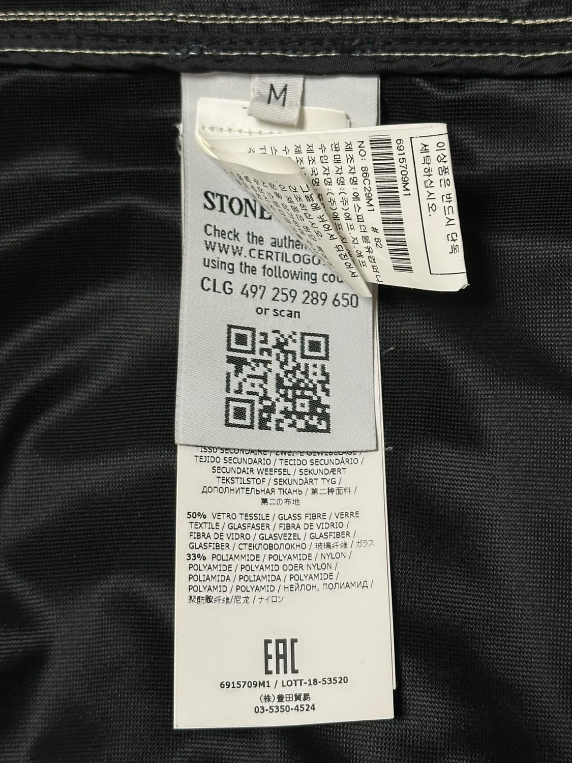 스톤아일랜드 Iridescent 리플렉티브 자켓 M(100) 국내판 상품이미지4