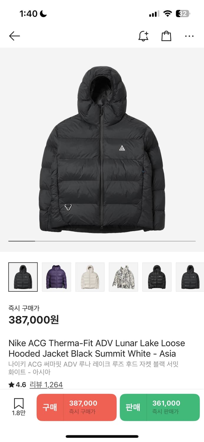 L사이즈 나이키 acg 써바펫 루나 레이크 패딩 상품이미지1